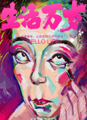 参与长生诀的社交互动：提升游戏体验的关键